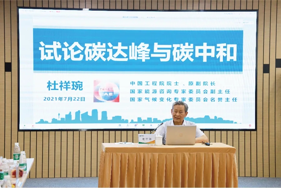 共話雙碳 | “科創(chuàng)中國”企業(yè)云課堂走進(jìn)新希望，興...