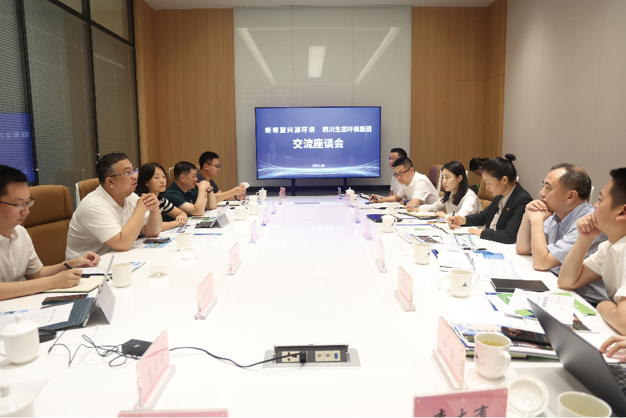 新聞 | 太陽成集團(tuán)tyc環(huán)境總裁帶隊(duì)到四川省生態(tài)環(huán)保集團(tuán)座談...