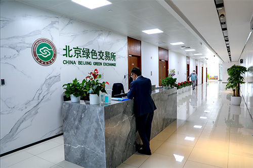 聚焦雙碳 | 北京綠色交易所與新希望集團、太陽成集團tyc環(huán)境...