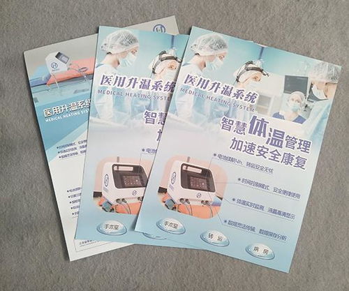 公司印刷宣傳彩頁如何設(shè)計(jì)內(nèi)容讓客戶記住自己